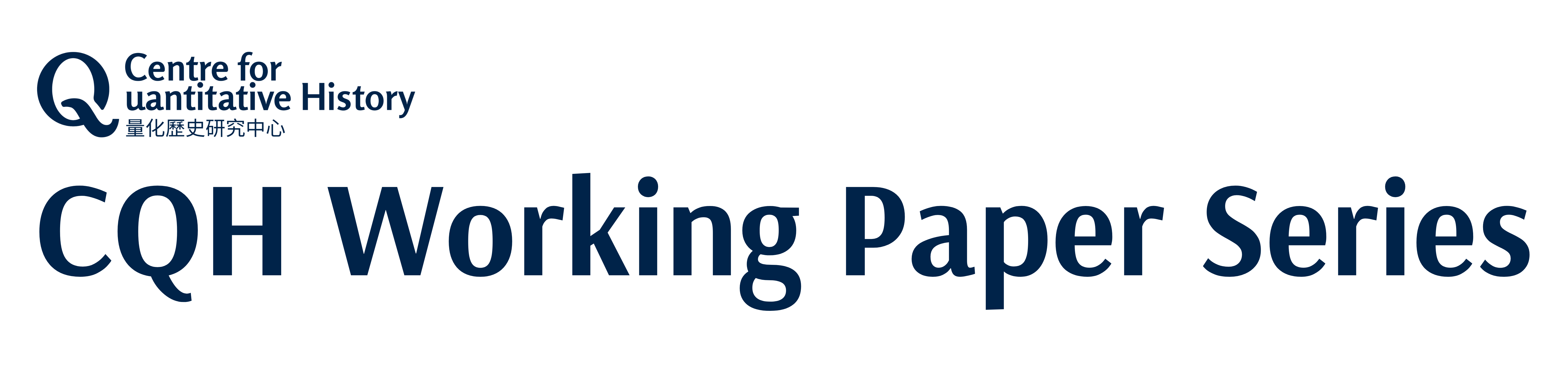 CQH Working Paper Series